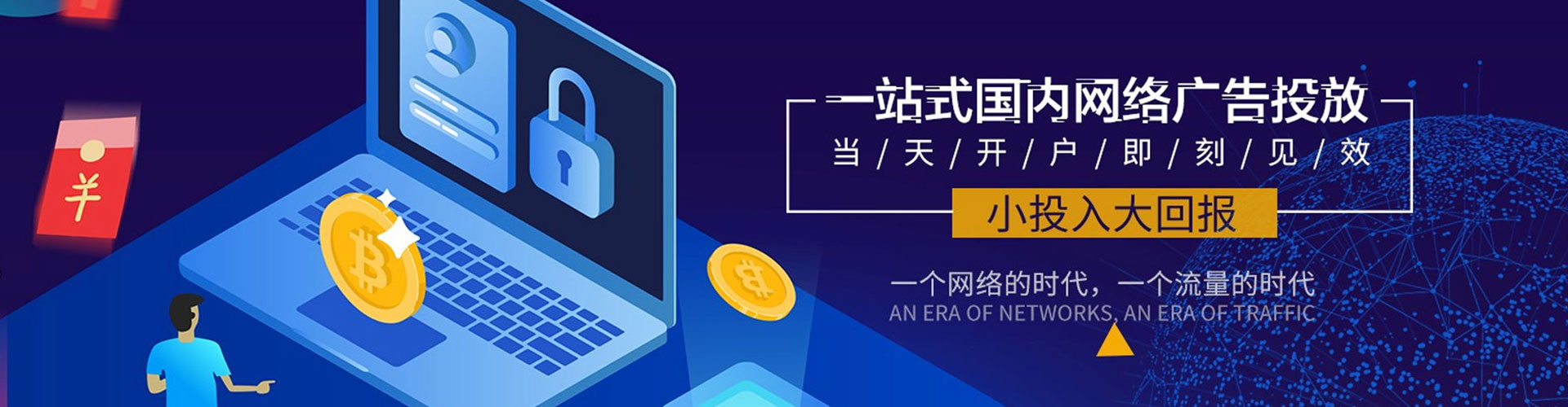 桑珠孜谷歌竞价