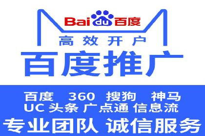 百度竞价推广运营案例解析：如何实现低成本高回报